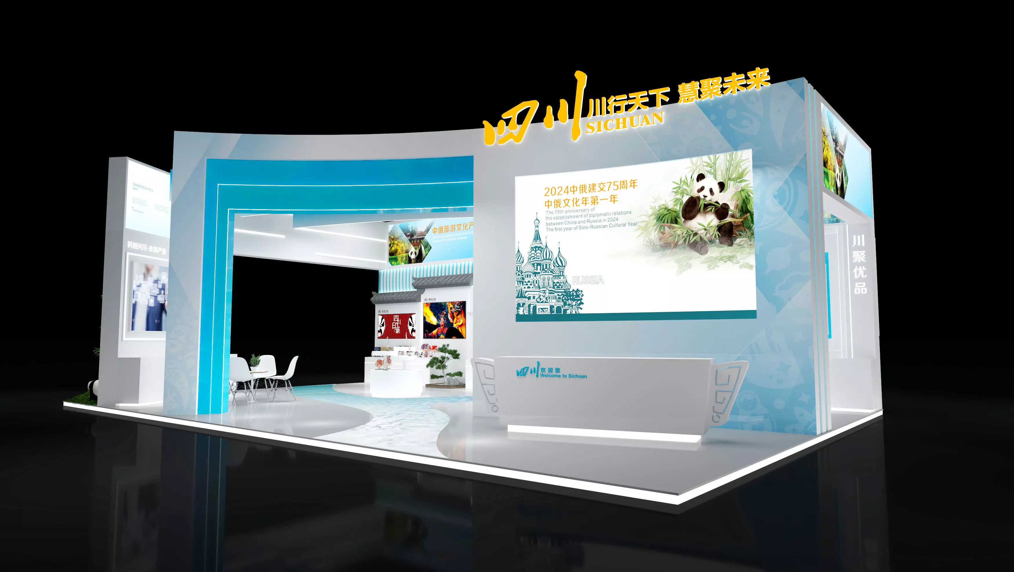 Exhibition Display Low-poly 3D model_0
