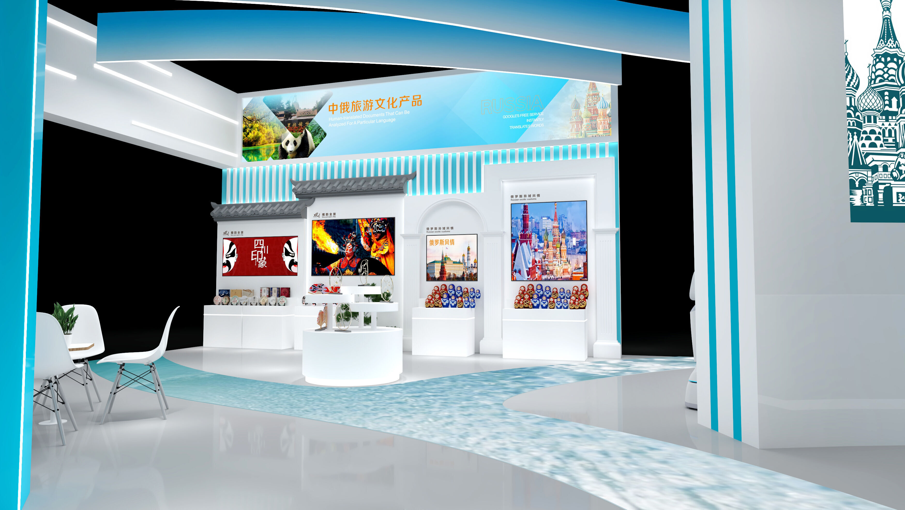Exhibition Display Low-poly 3D model_5