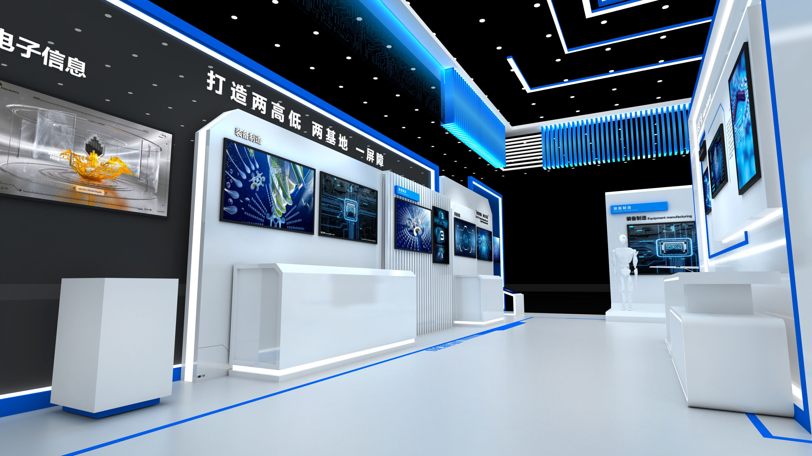 Exhibition Display Low-poly 3D model_8