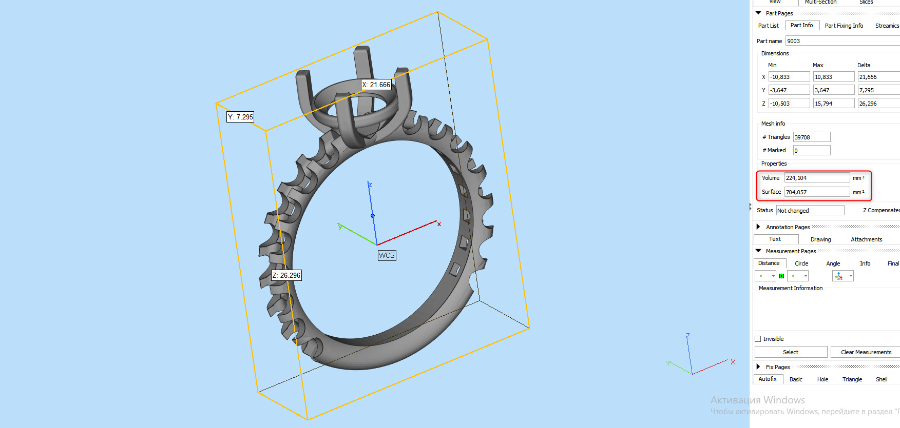 Ring 9003 3D print model_6