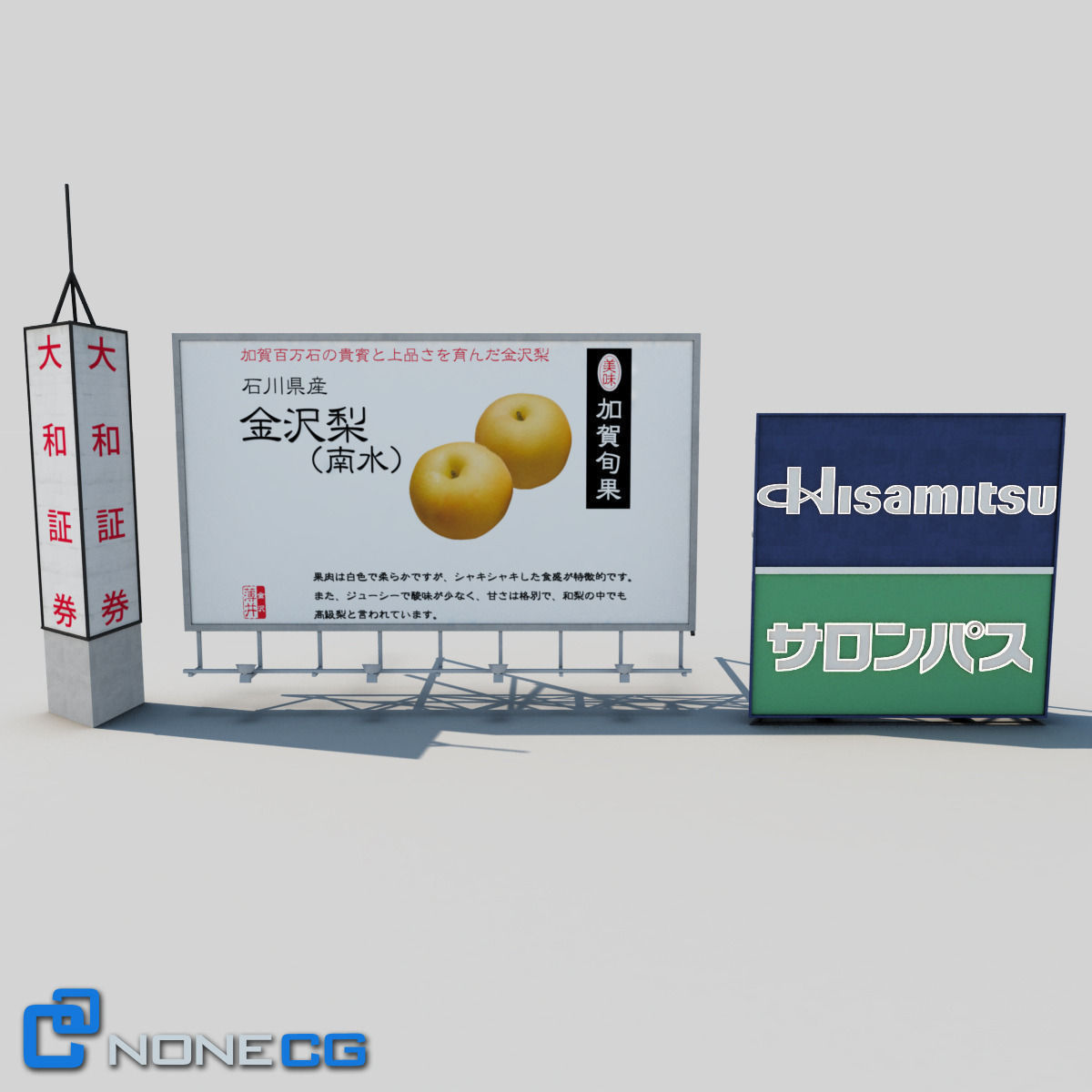 Cityscape Collection 3D model_16