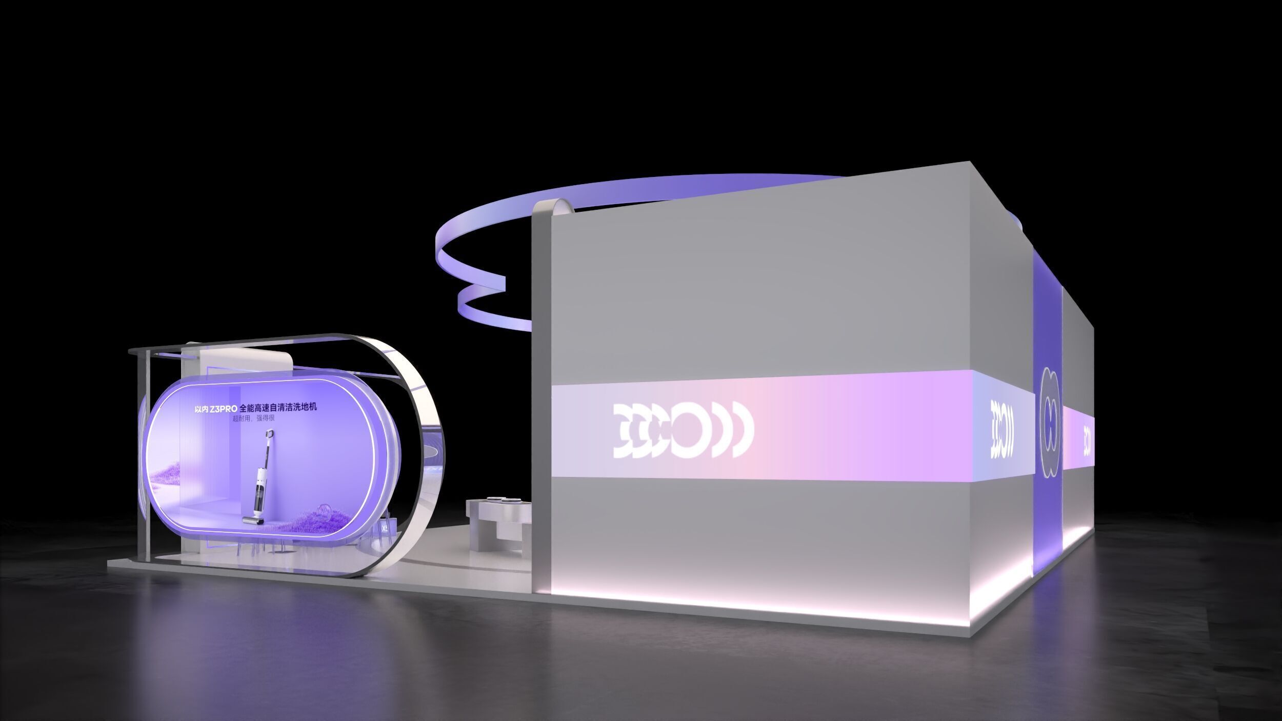 Robotic Vacuum Cleaner Exhibition Booth Design 3D model_6