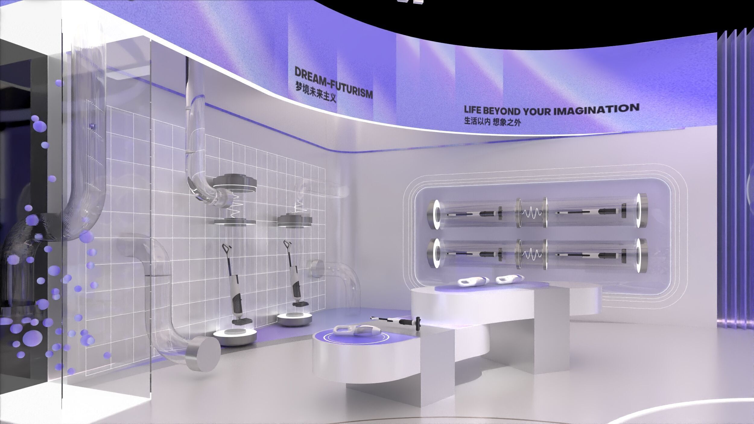 Robotic Vacuum Cleaner Exhibition Booth Design 3D model_11