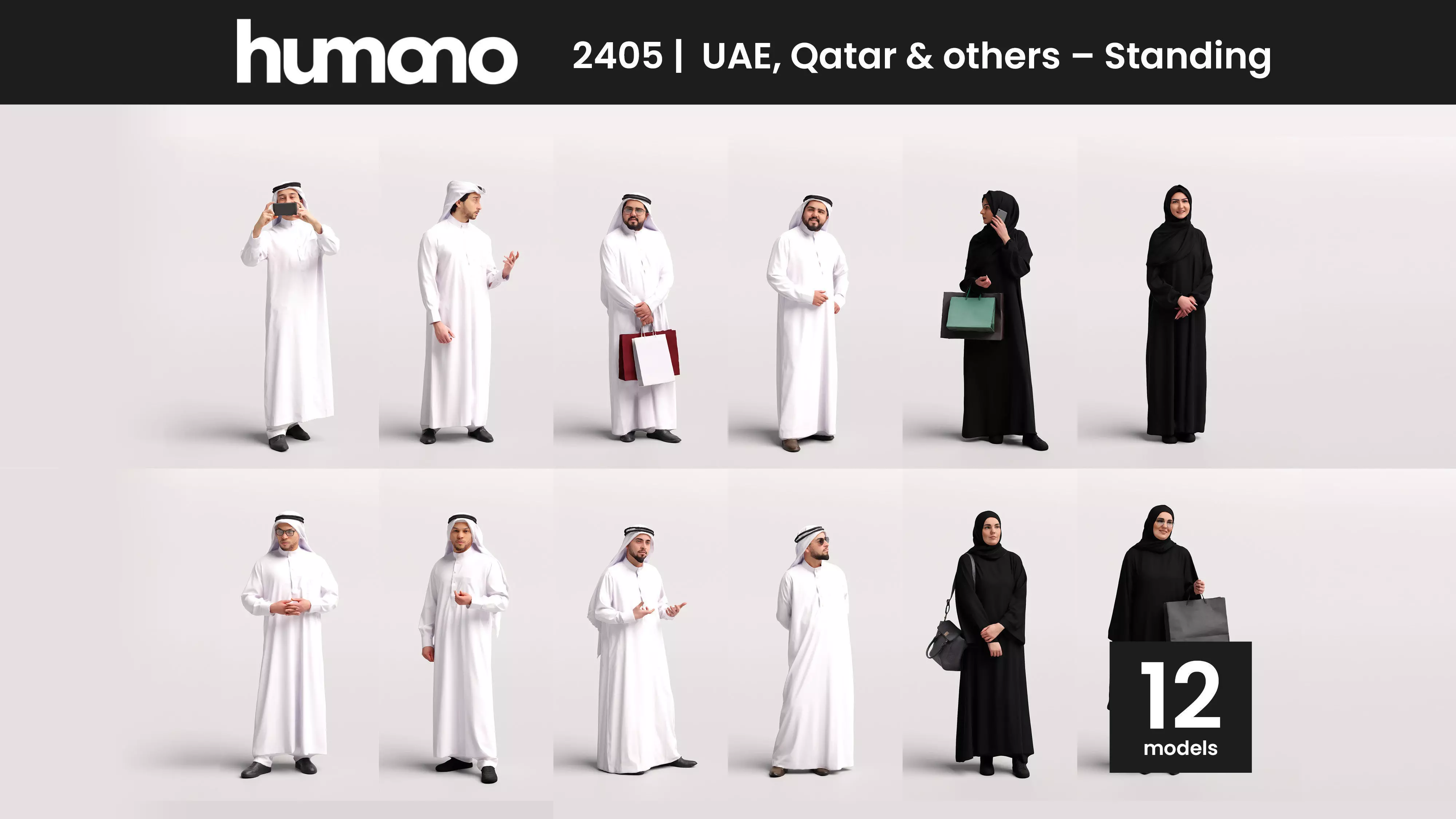 Humano 12-Collection 2405 - UAE QATAR STANDING -12 x 3D models 3D model_0