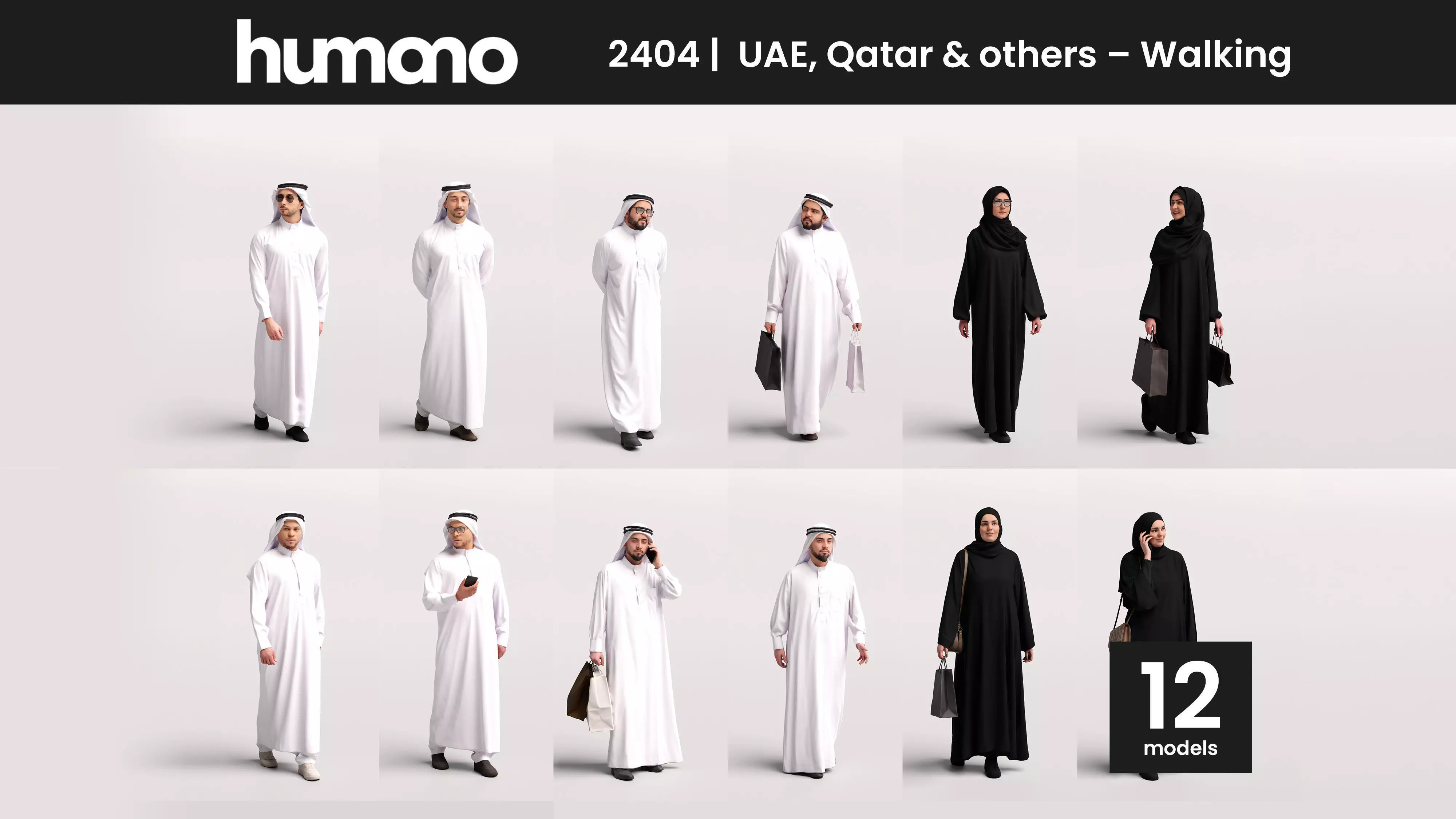 Humano 12-Collection 2404 - UAE QATAR WALKING -12 x 3D models 3D model