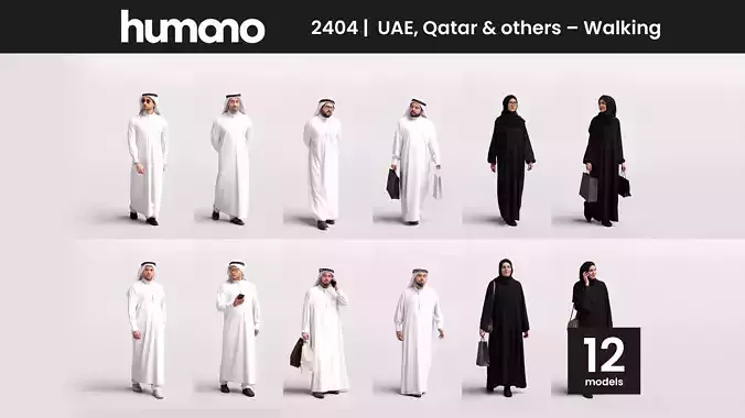 Humano 12-Collection 2404 - UAE QATAR WALKING -12 x 3D models 