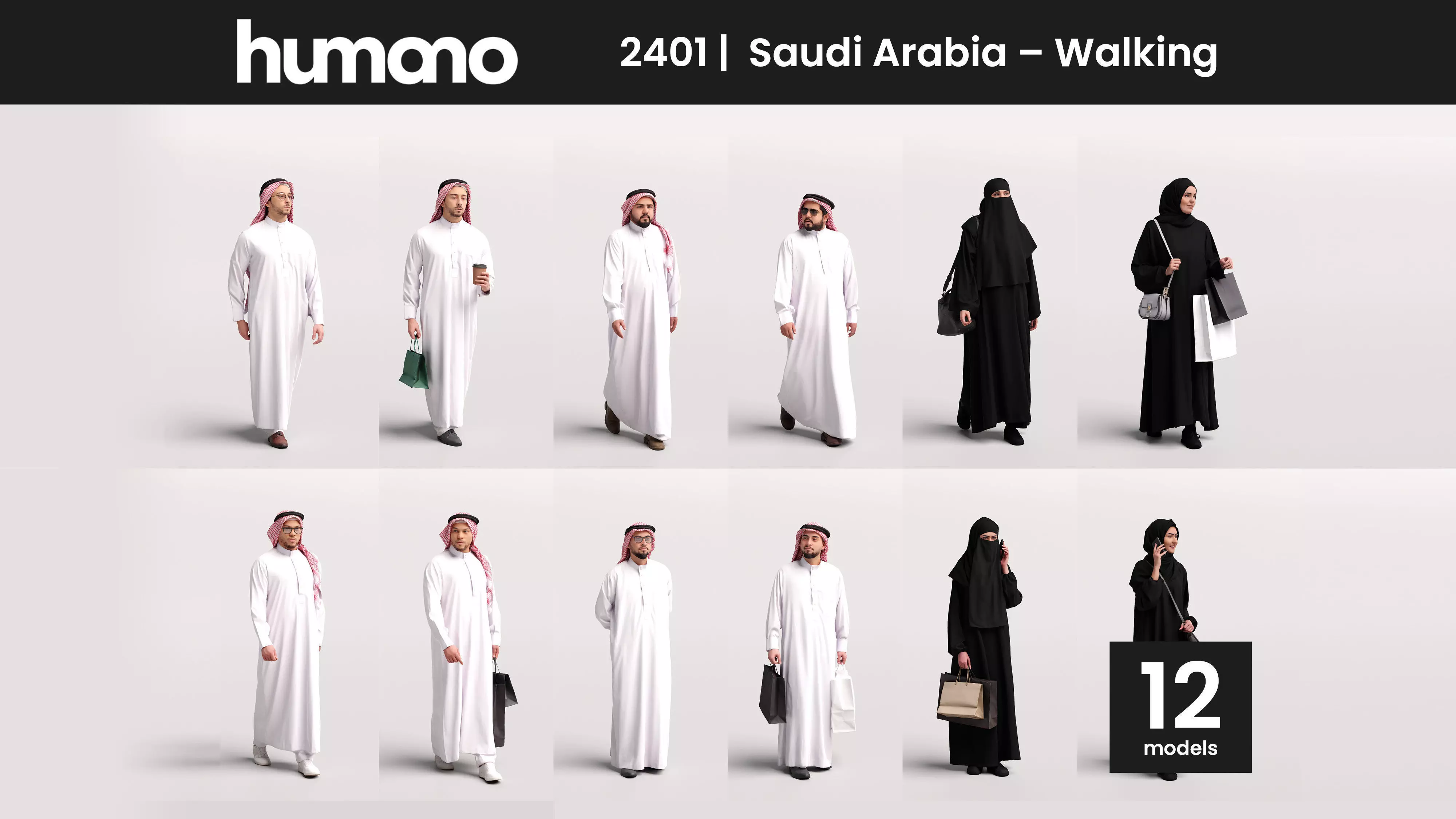 Humano 12-Collection 2401 - SAUDI ARABIA WALKING-12 x 3D models 3D model