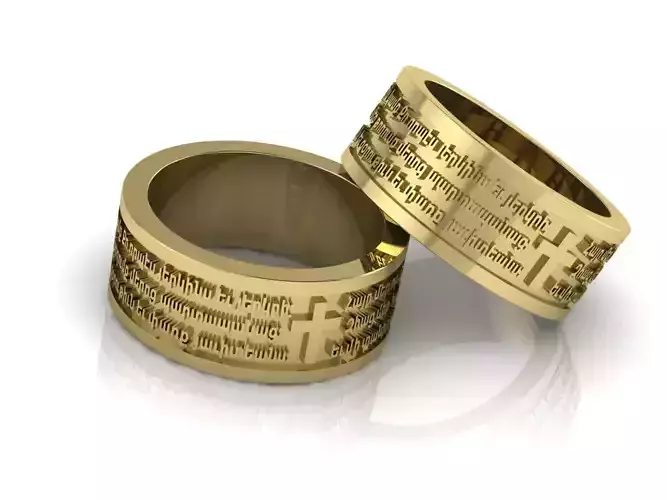 Armenian Prayer Ring