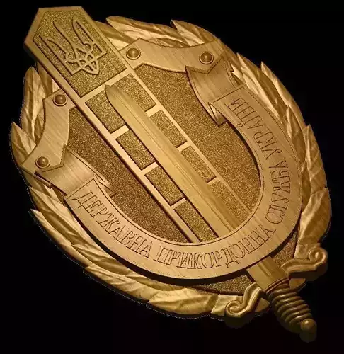 State Border Guard Service of Ukraine