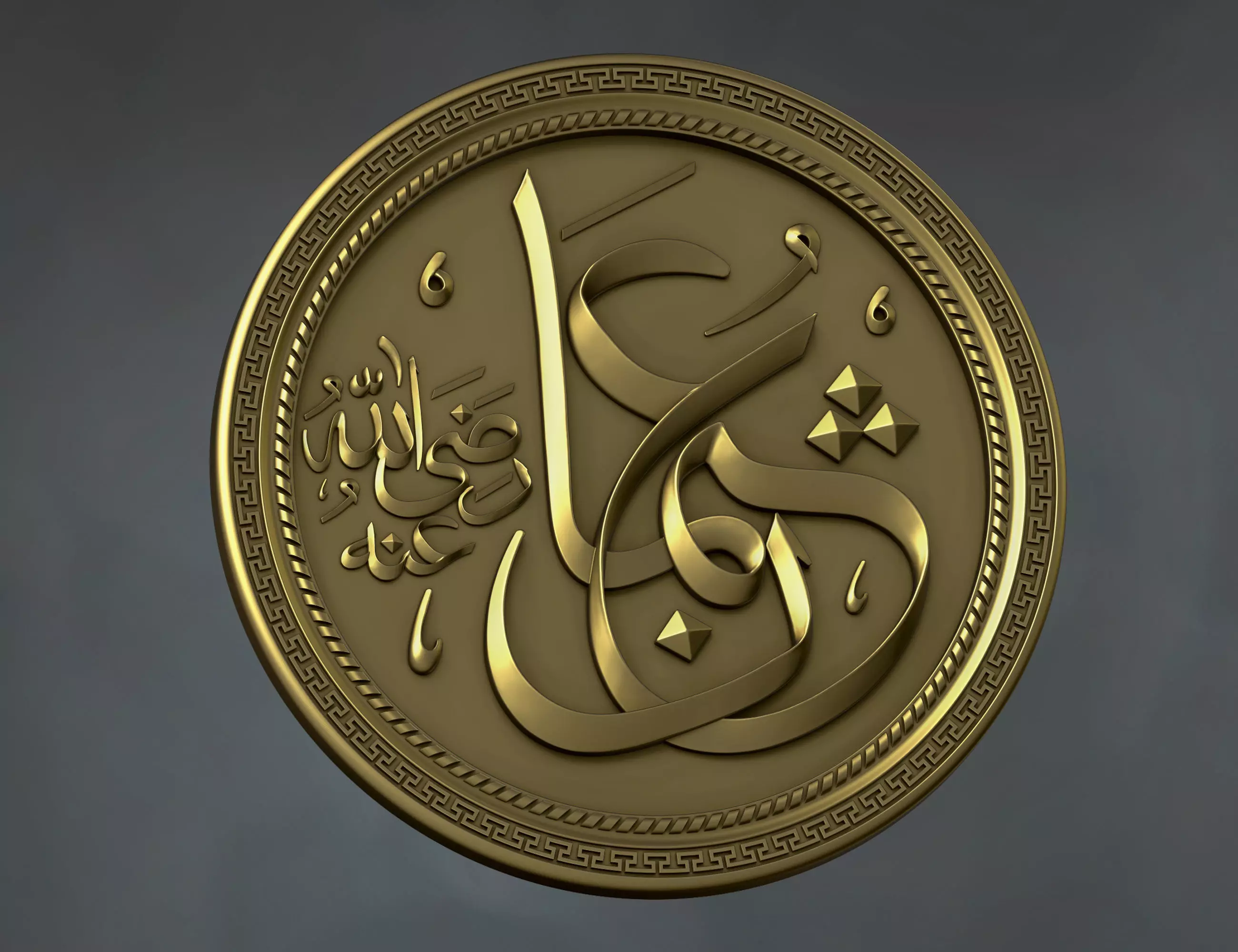 Hazrat Usman Calligraphy carved 3D print model