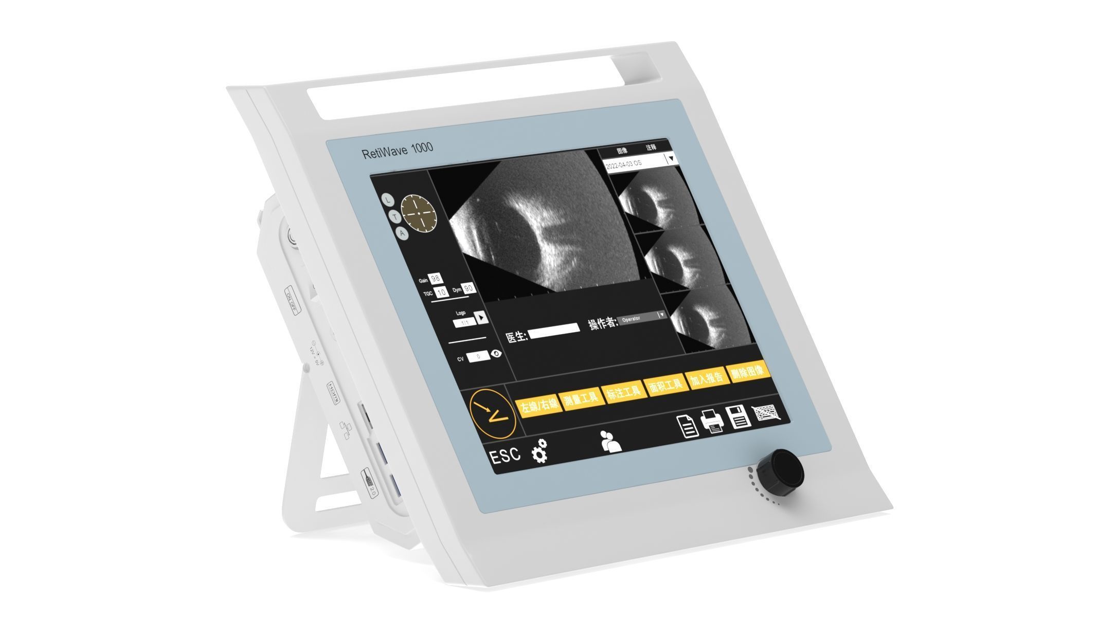 Mega Pack 203 Medical Equipment High Quality 3D Model Collection_17