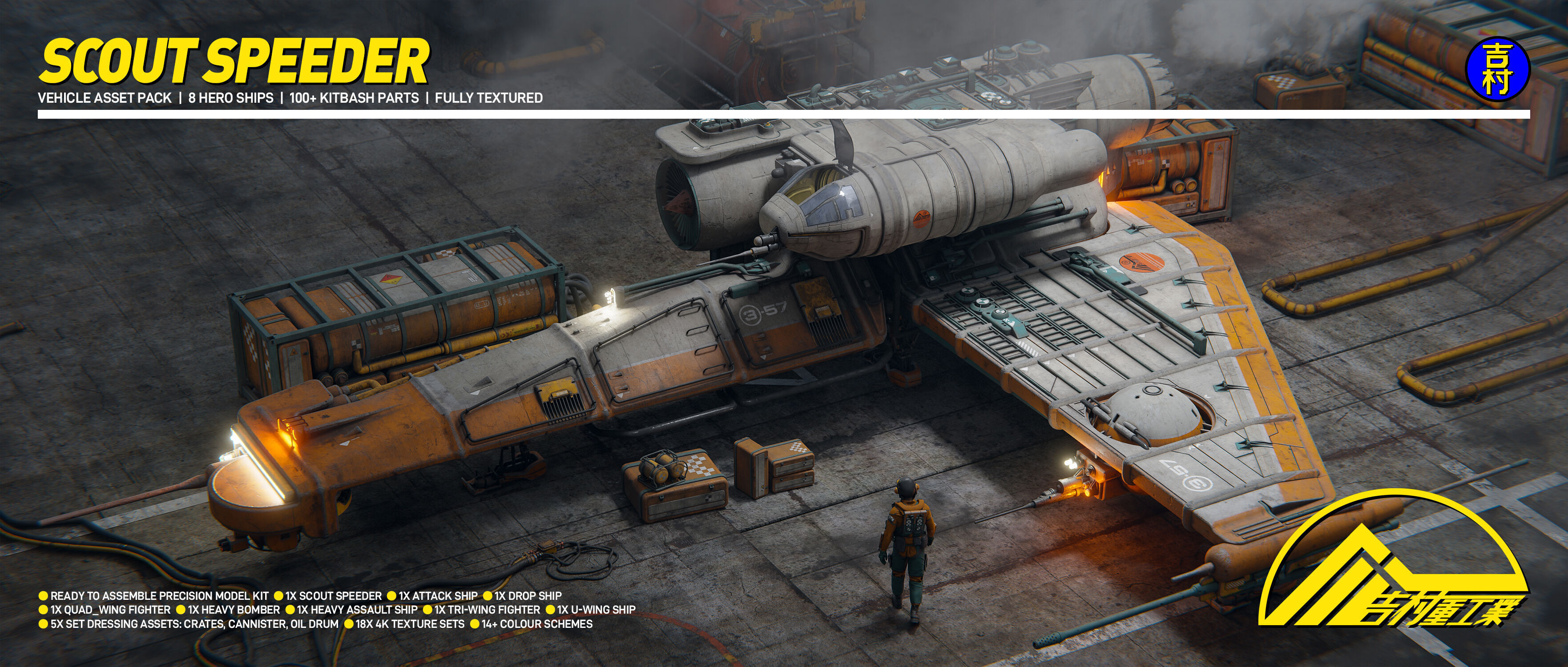 Speeder Vehicle Kitbash Set 3D model_10