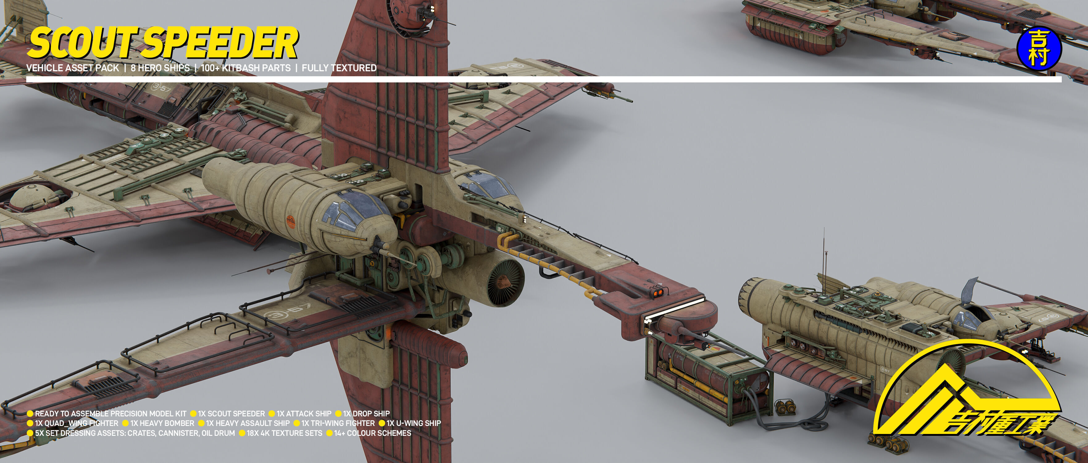 Speeder Vehicle Kitbash Set 3D model_3