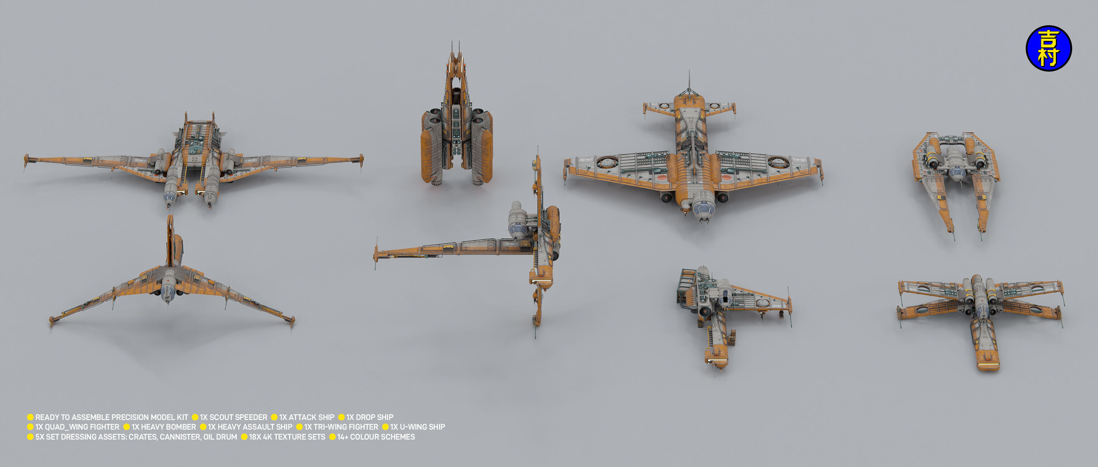 Speeder Vehicle Kitbash Set 3D model_6