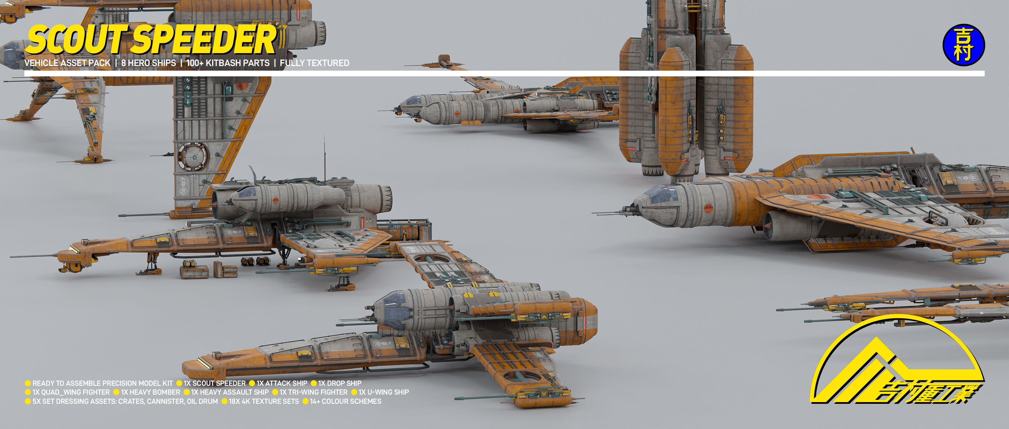 Speeder Vehicle Kitbash Set 3D model_4