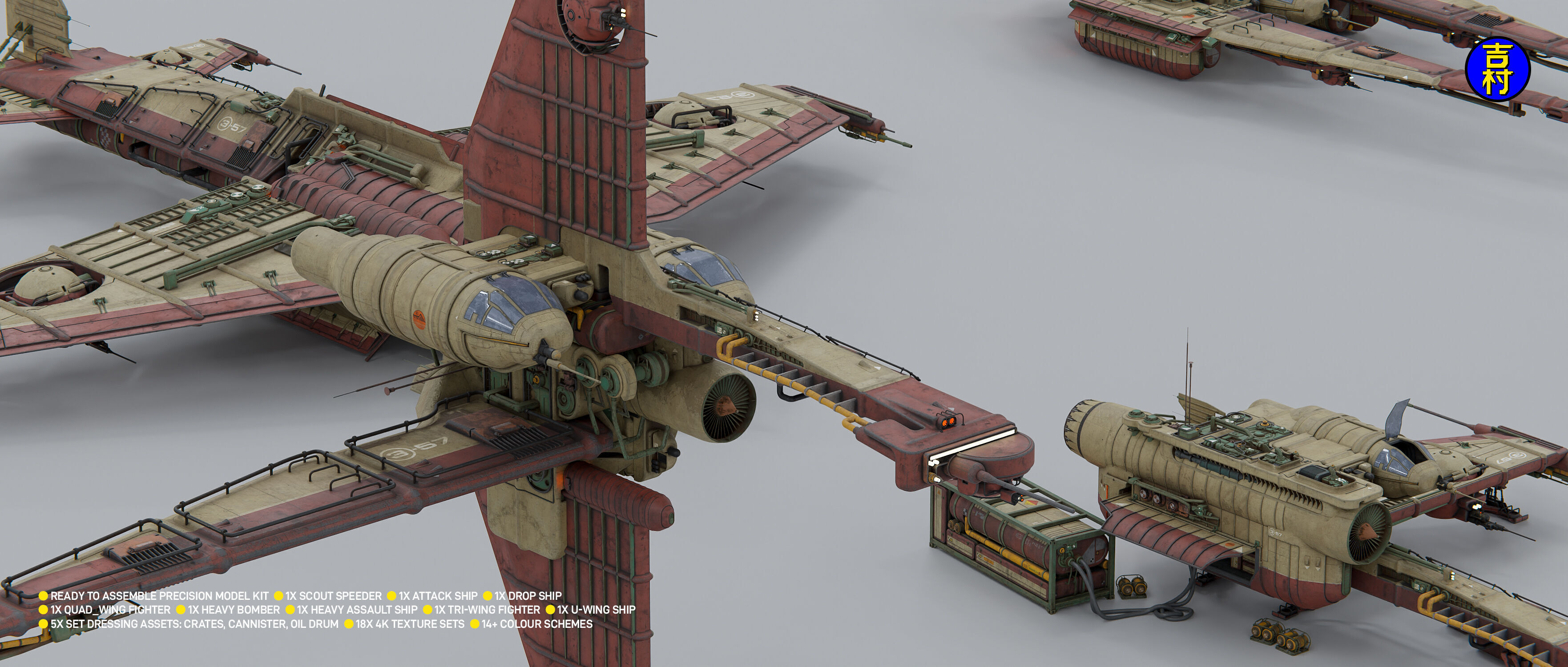 Speeder Vehicle Kitbash Set 3D model_8