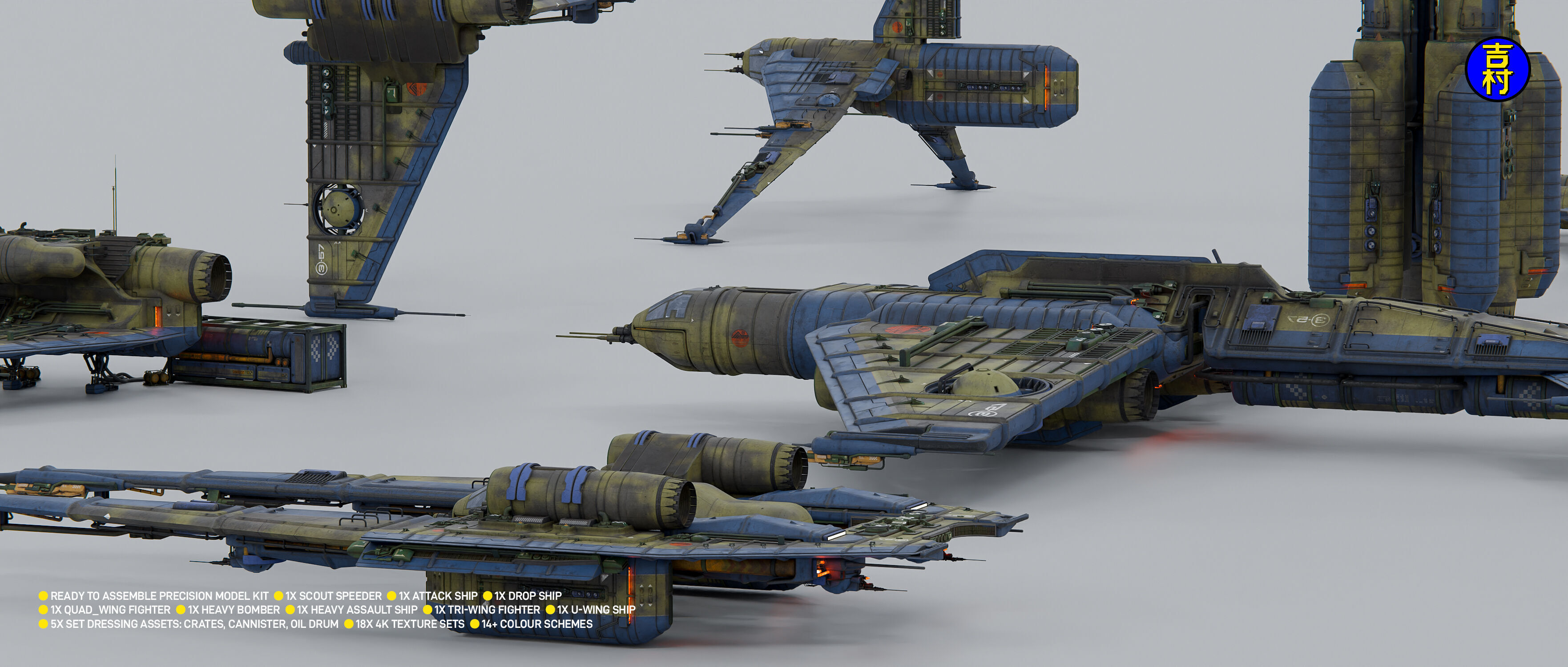 Speeder Vehicle Kitbash Set 3D model_7