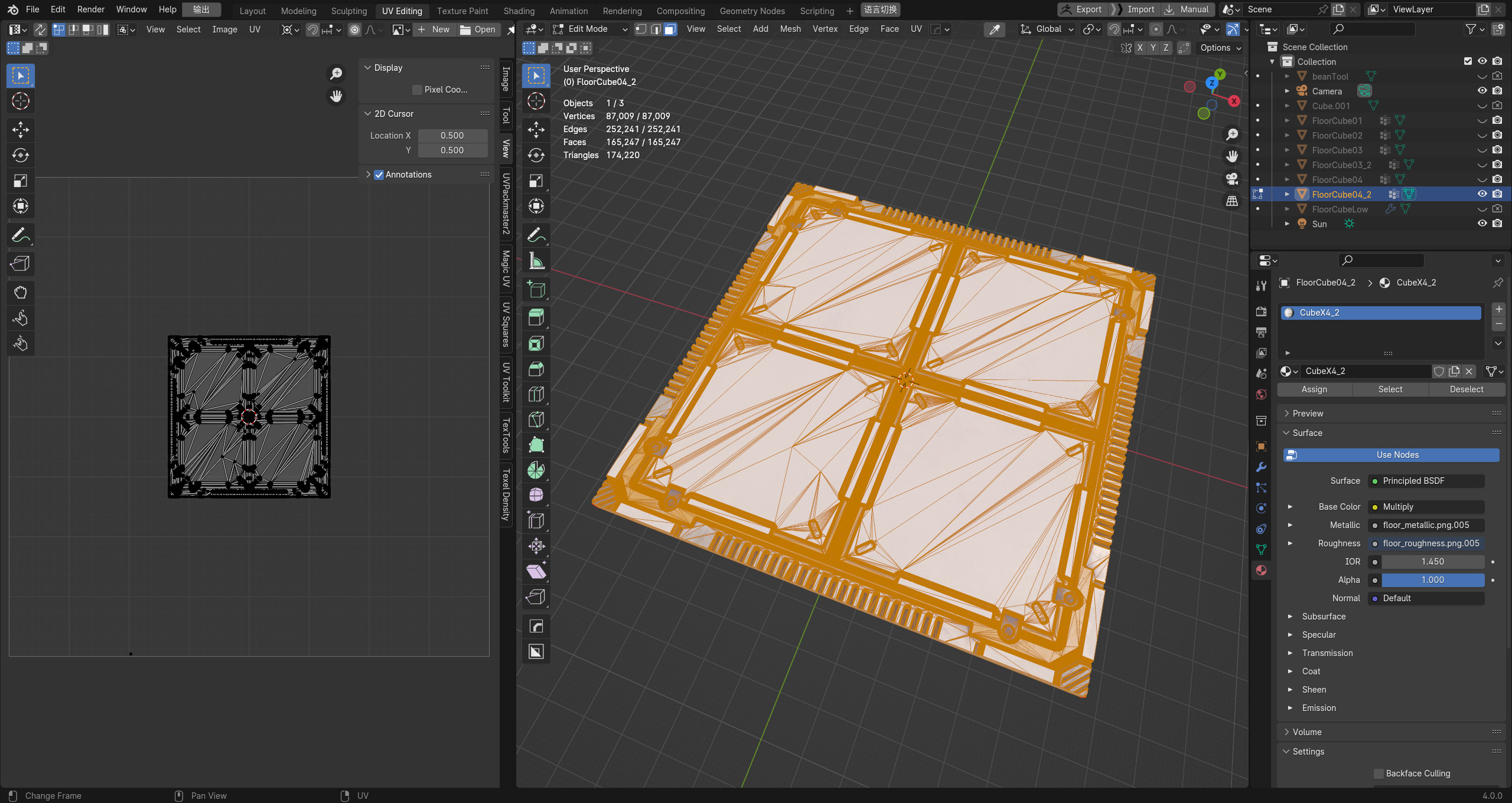 Sci-fi style interior ground deck high model PBR 3D model_15