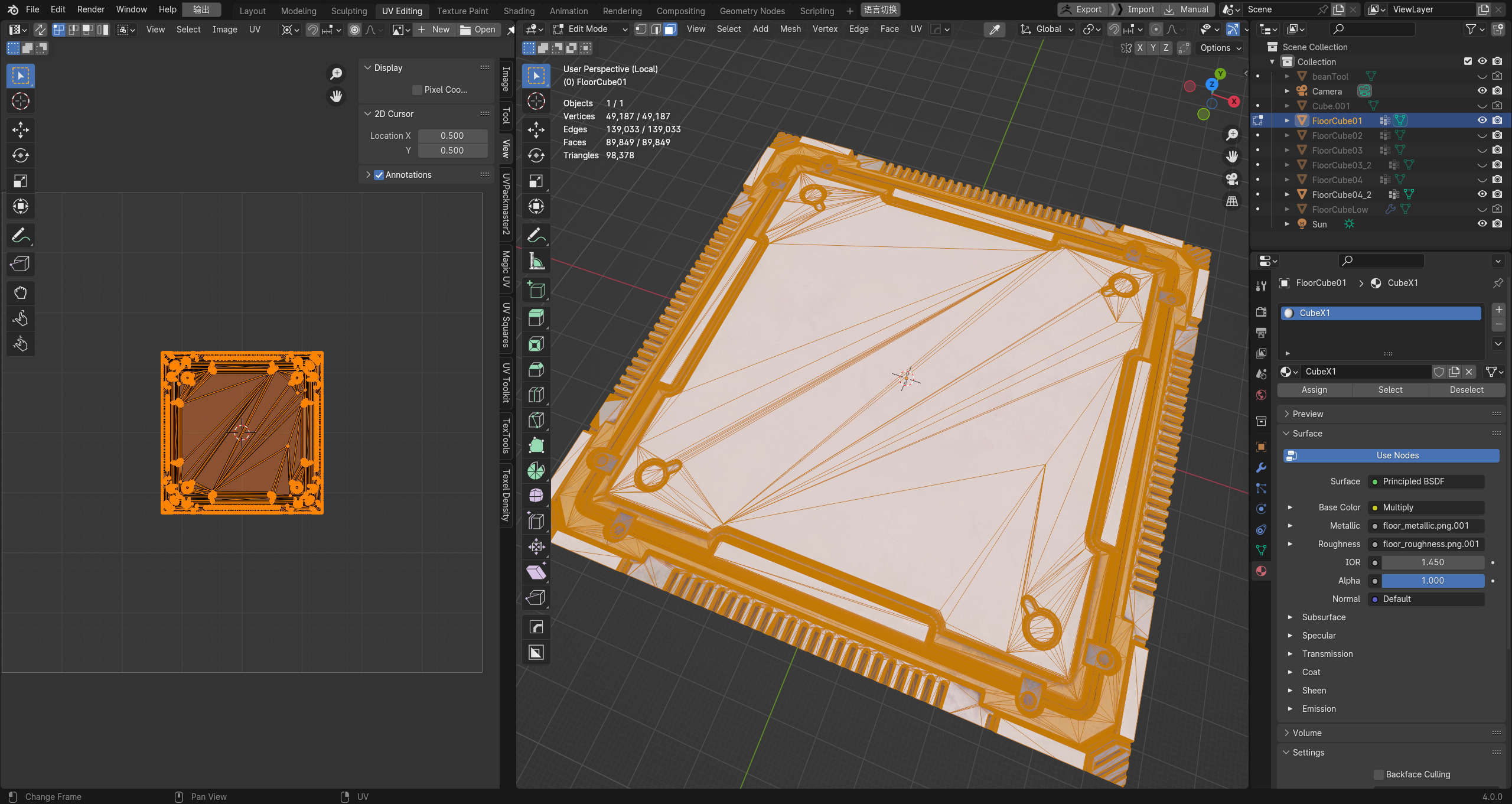 Sci-fi style interior ground deck high model PBR 3D model_14