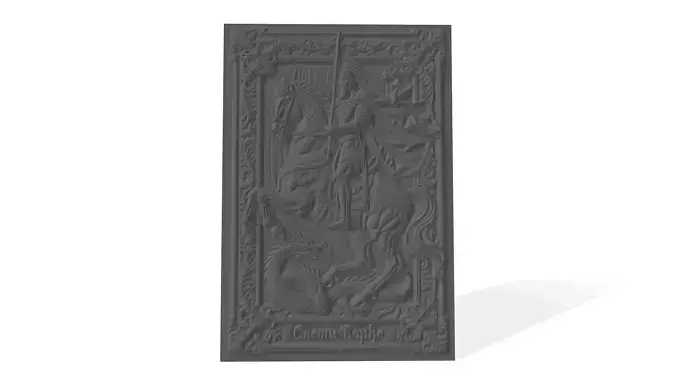 Ikona Sveti Djordje - Saint George icon