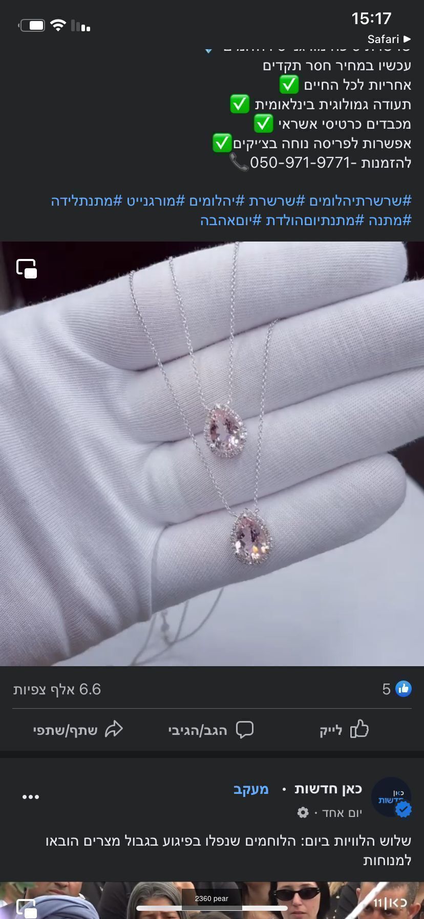 Really low price 350 model instead of 3500USD I sell for 99USD   3D Model Collection_61