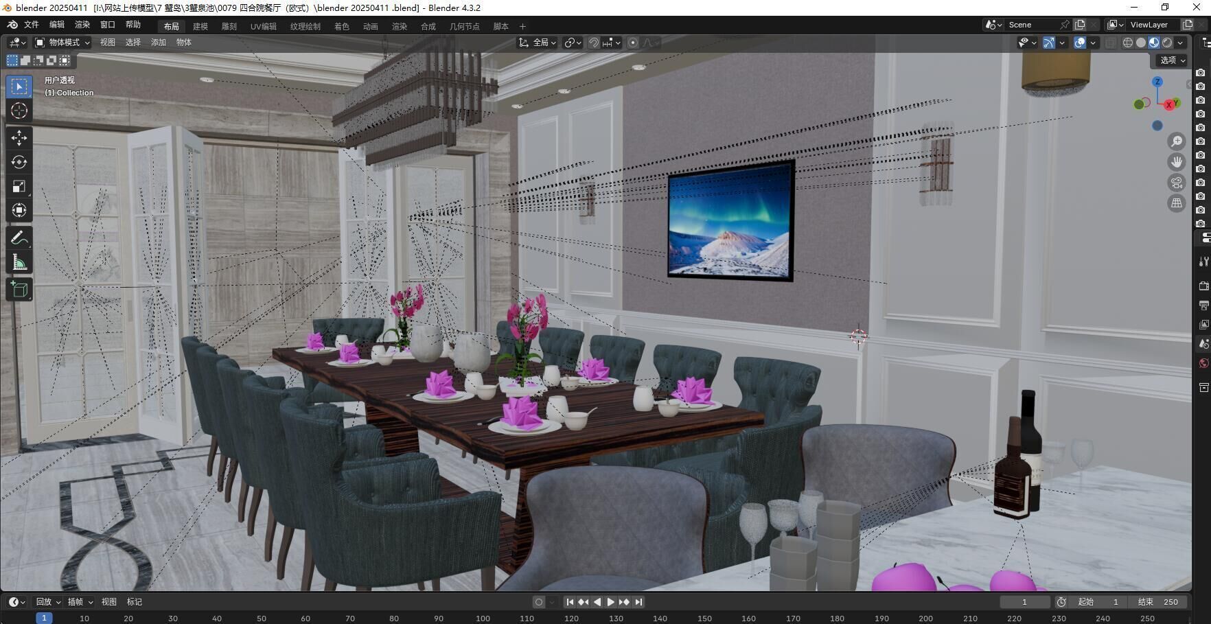 Dining room  3D model_2