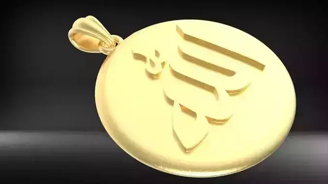 Allah God Arabic Symbol Charm Pendant Necklace Jewelry 3D print model