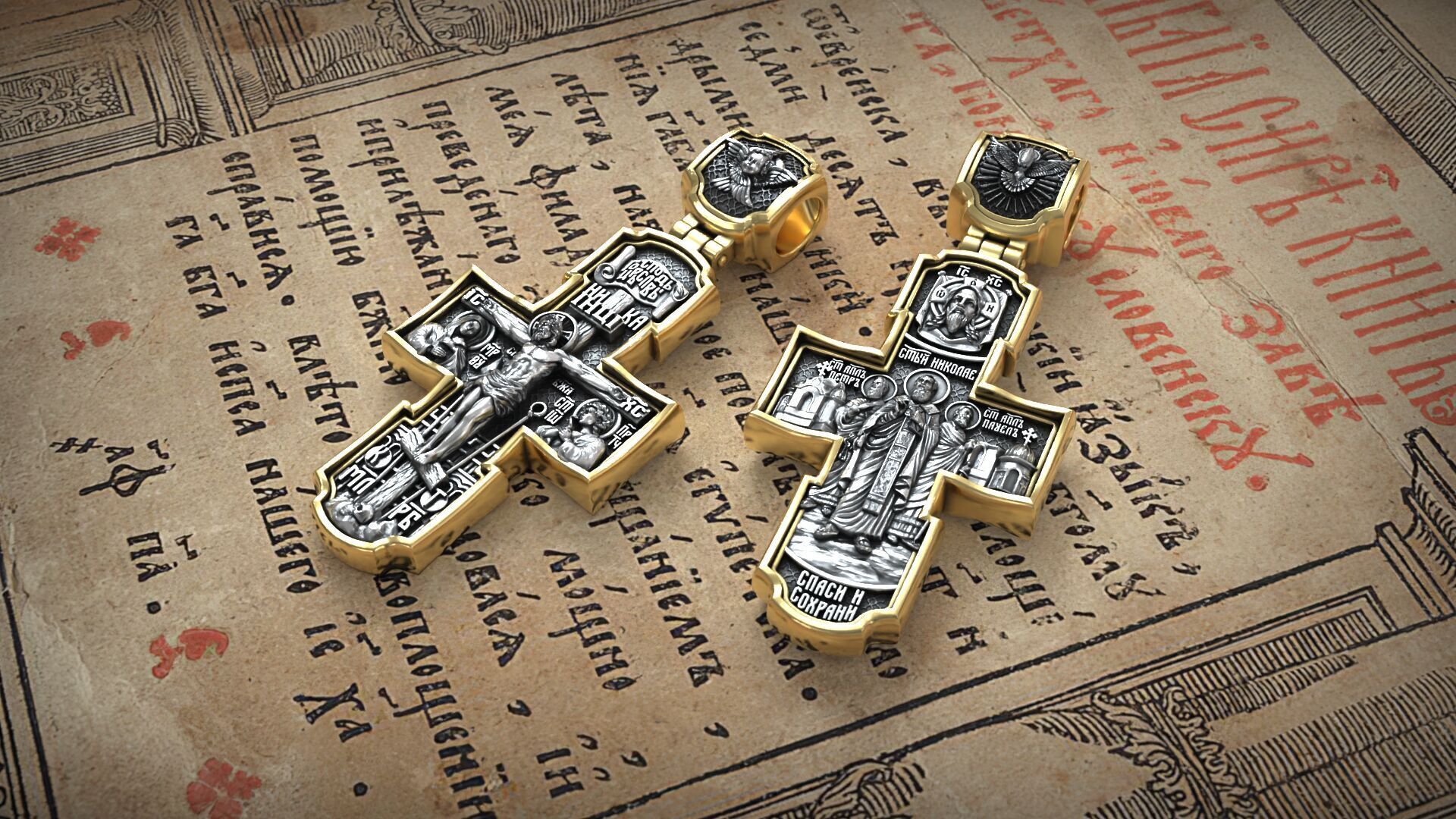 Jesus Christ Crucifixion and The Saints Apostles Orthodox Cross 3D print model_8