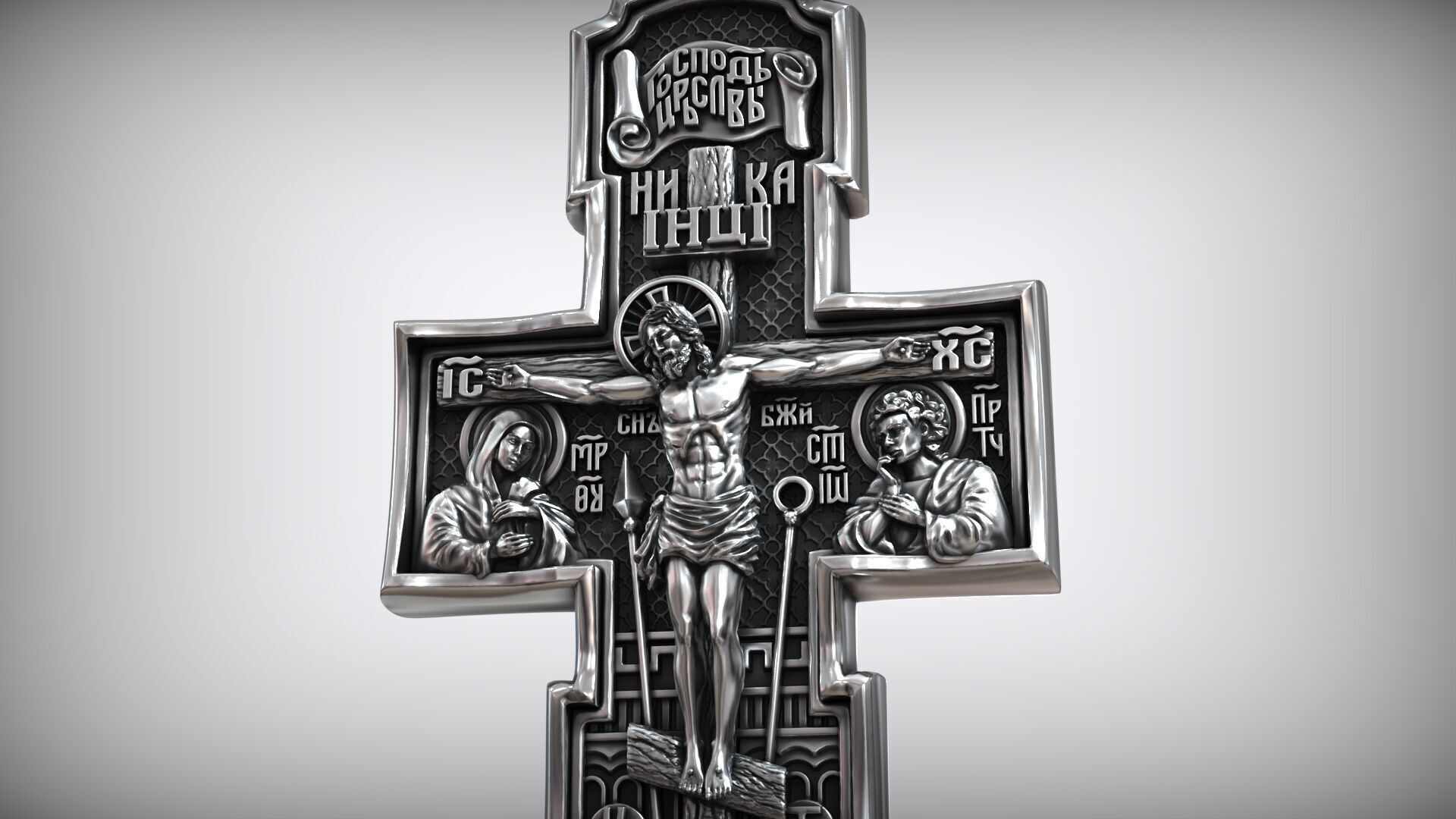 Jesus Christ Crucifixion and The Saints Apostles Orthodox Cross 3D print model_1