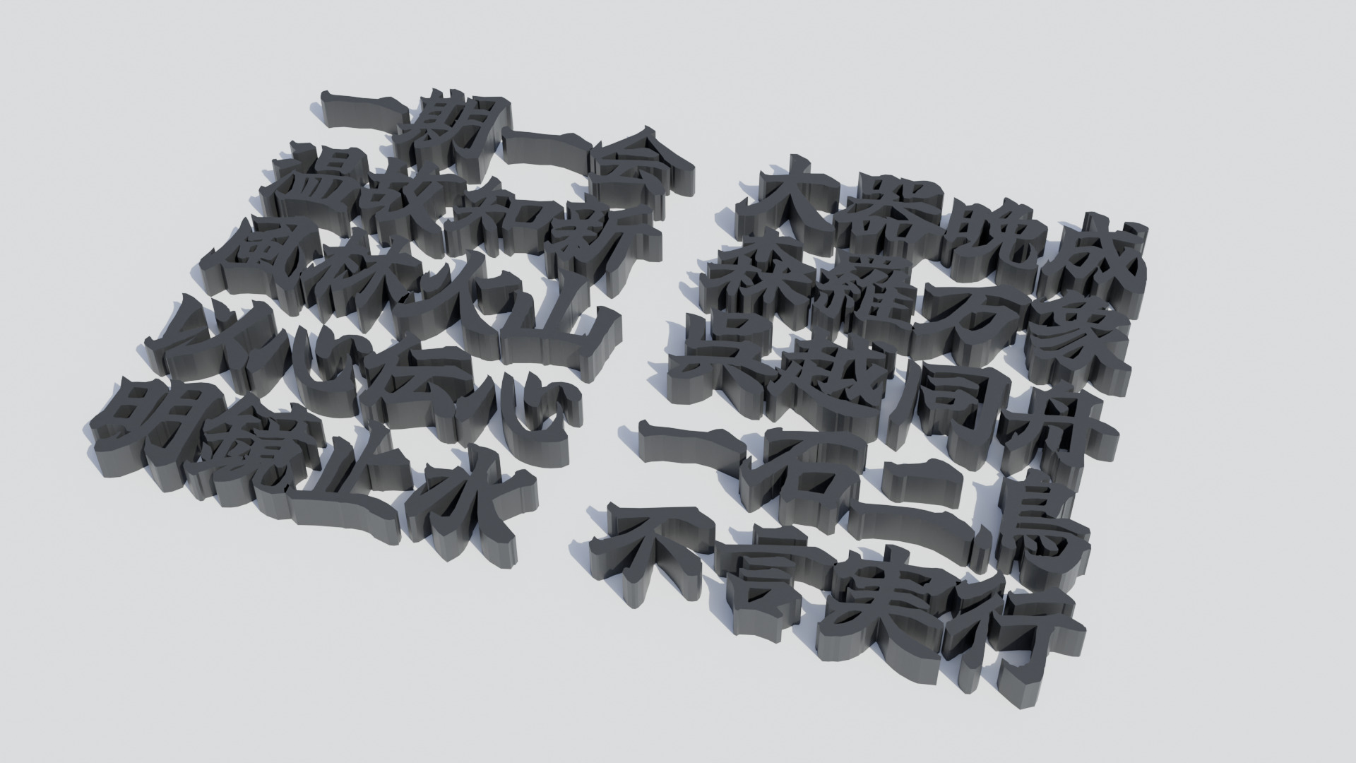 four-character idiom 3D model_1