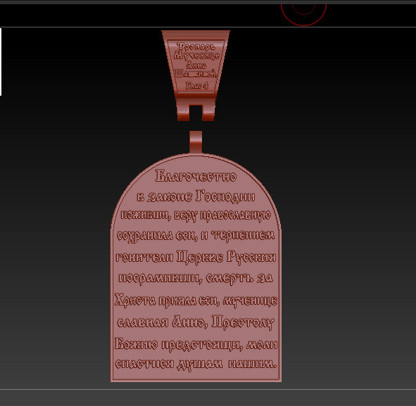 Anna Sashkina Icon 52780 3D print model_3