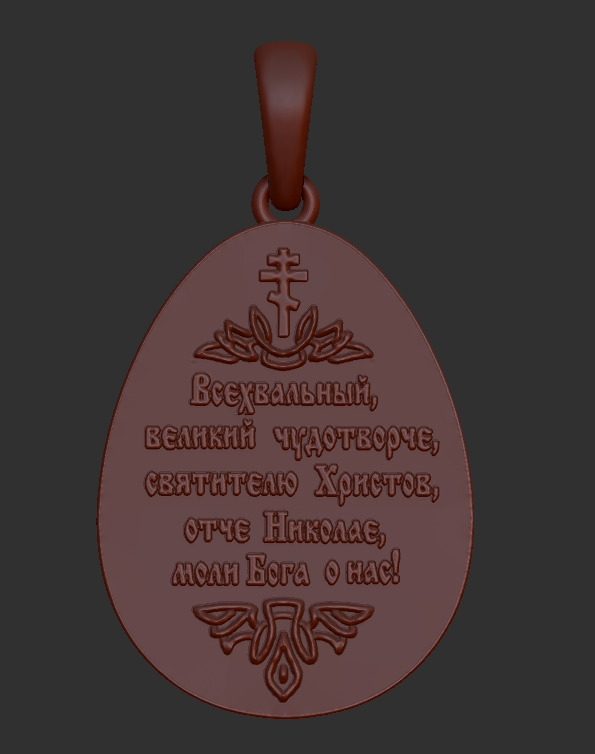 Saint Nicholas Pendant 30356 3D print model_9