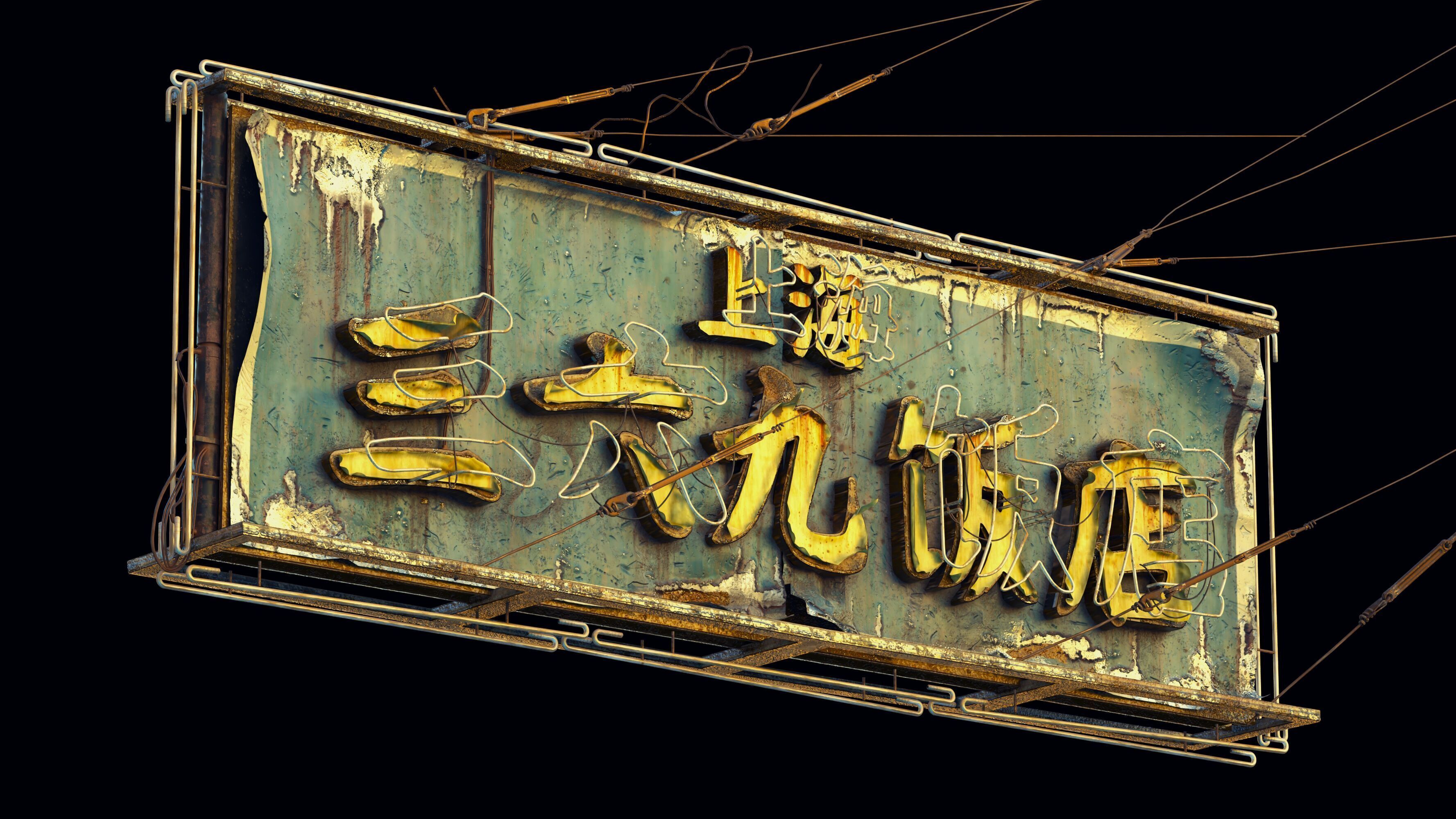 Retro Cyberpunk Neon Pack Low-poly 3D model_17