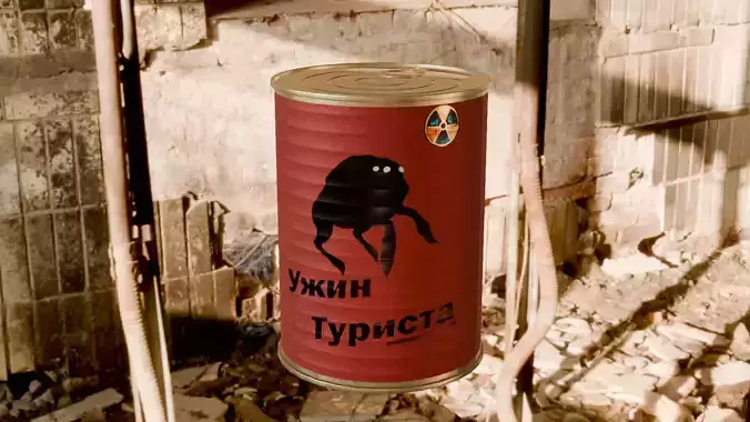 Funny Stalker Tushonka