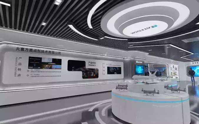Drone Exhibition Hall Technology Exhibition Hall 
