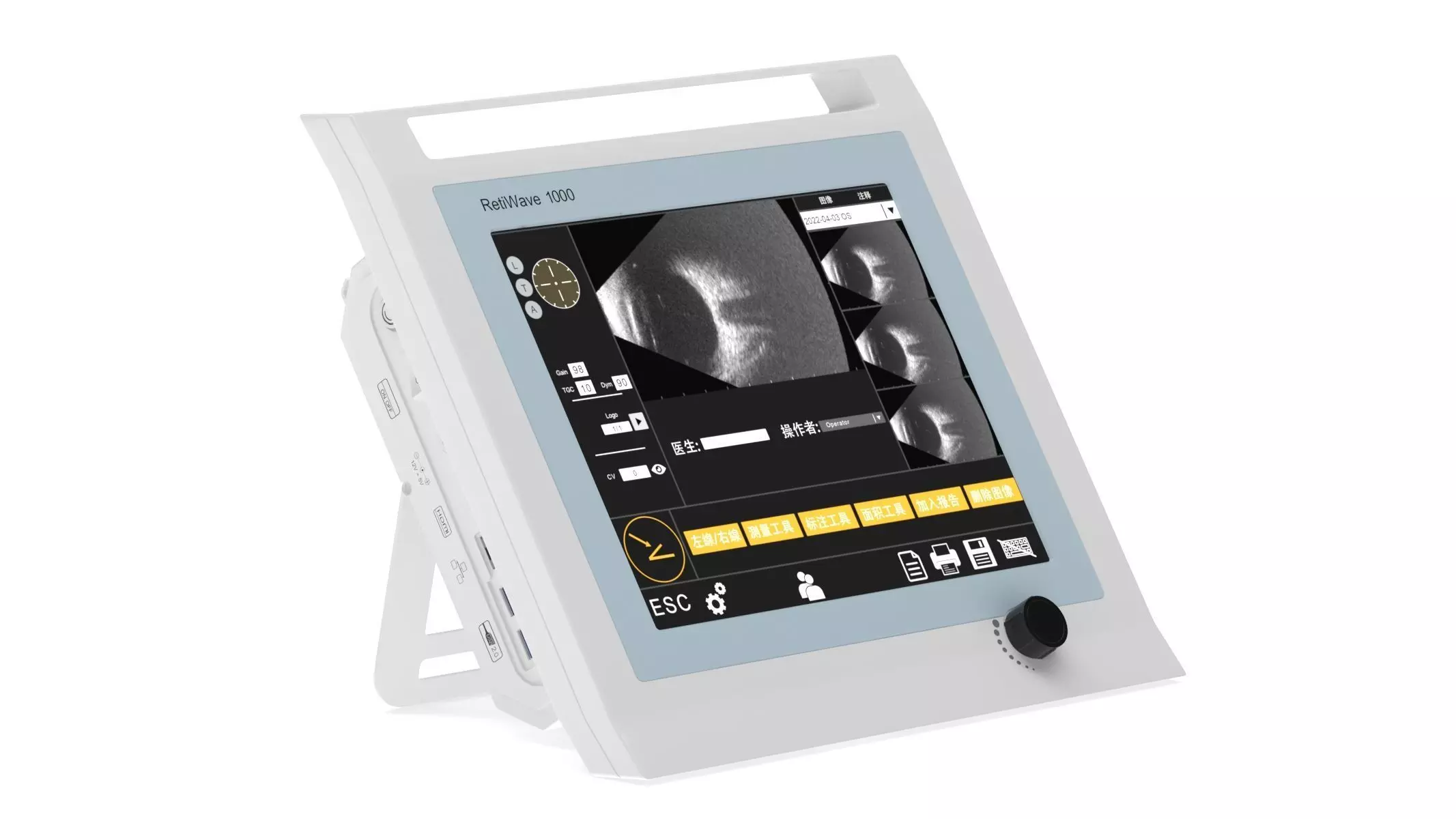 Medical A Scan 3D model
