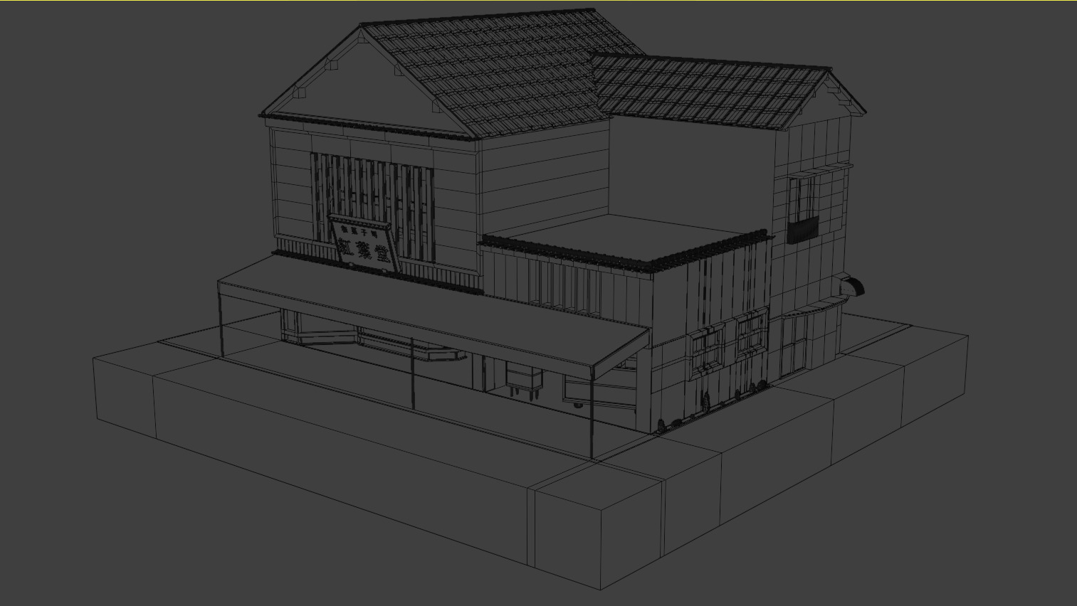 Traditional Japanese Sweets Shop with Residence 3D model_6