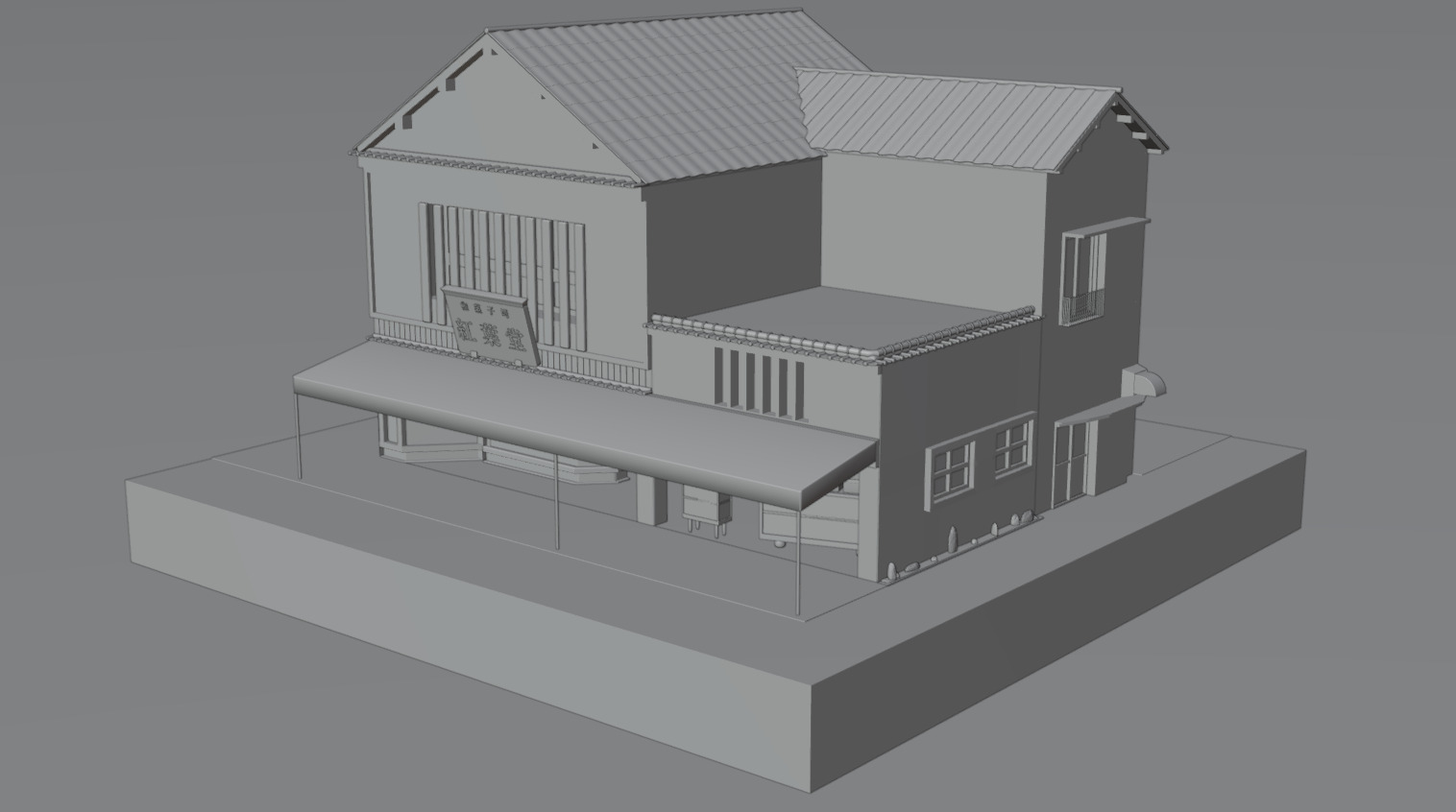 Traditional Japanese Sweets Shop with Residence 3D model_5