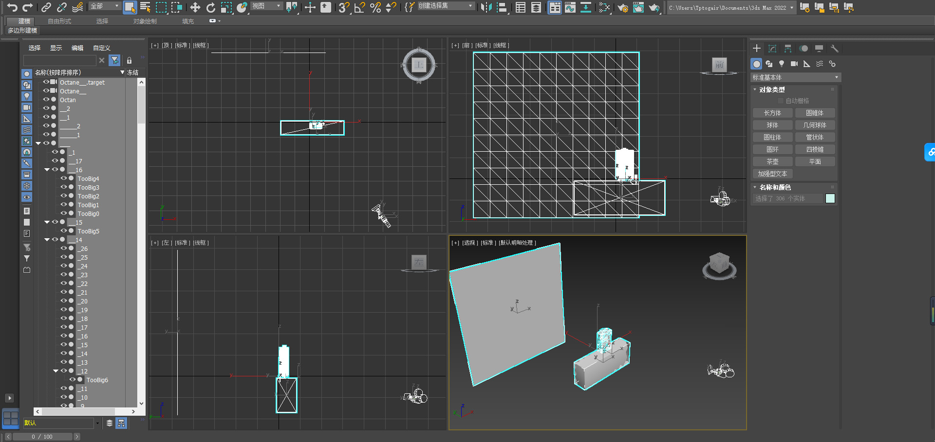 transparent cutaway  of a modern water heater Low-poly 3D model_12