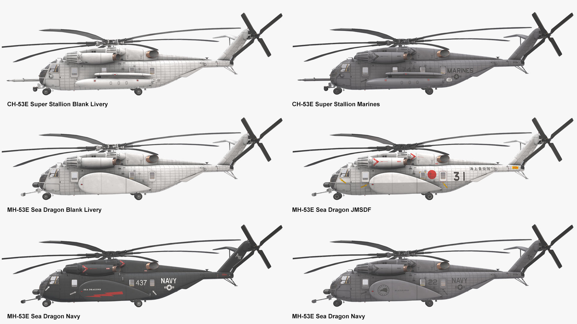 Helicopters CH-53E MH-53E Collection _1