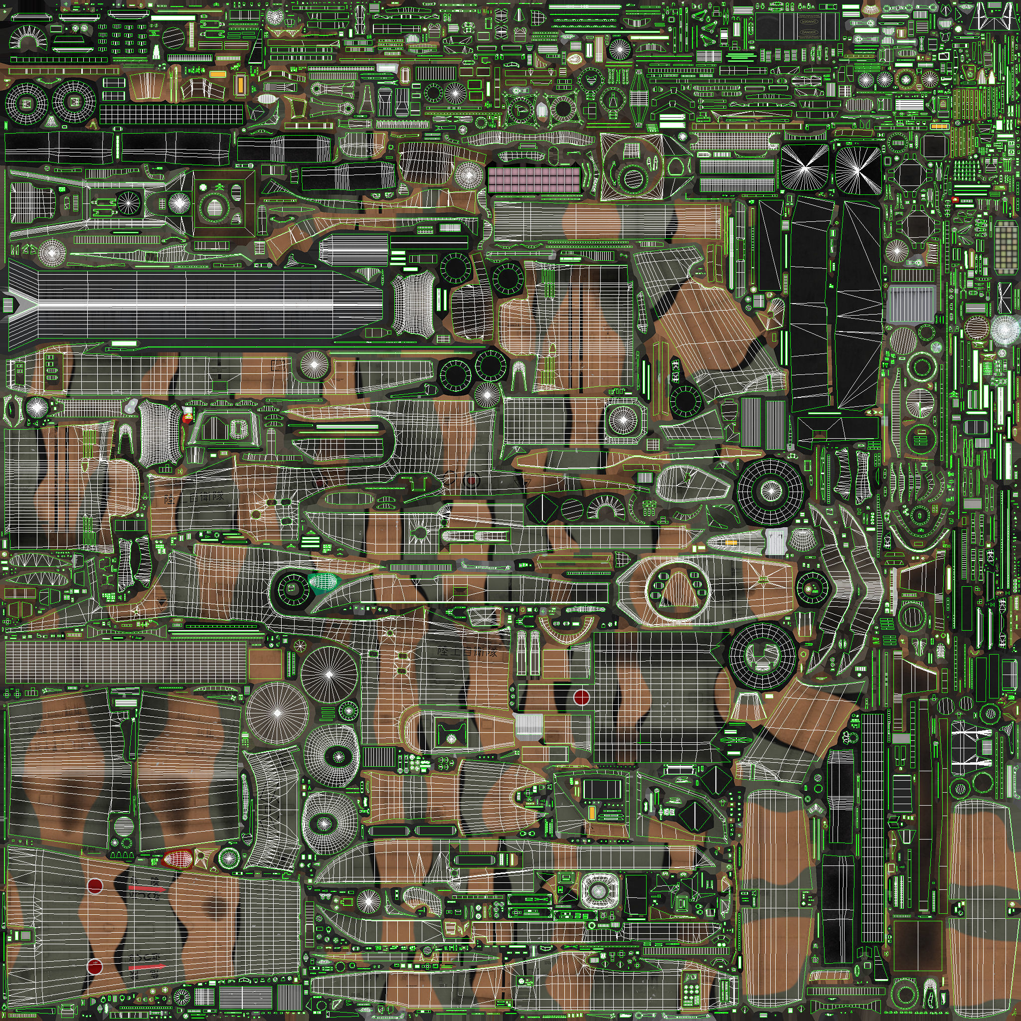 Japan Ground Self Defense Force Helicopters Collection _67