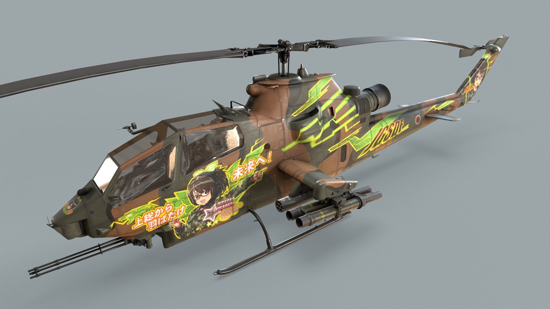 Japan Ground Self Defense Force Helicopters Collection _19