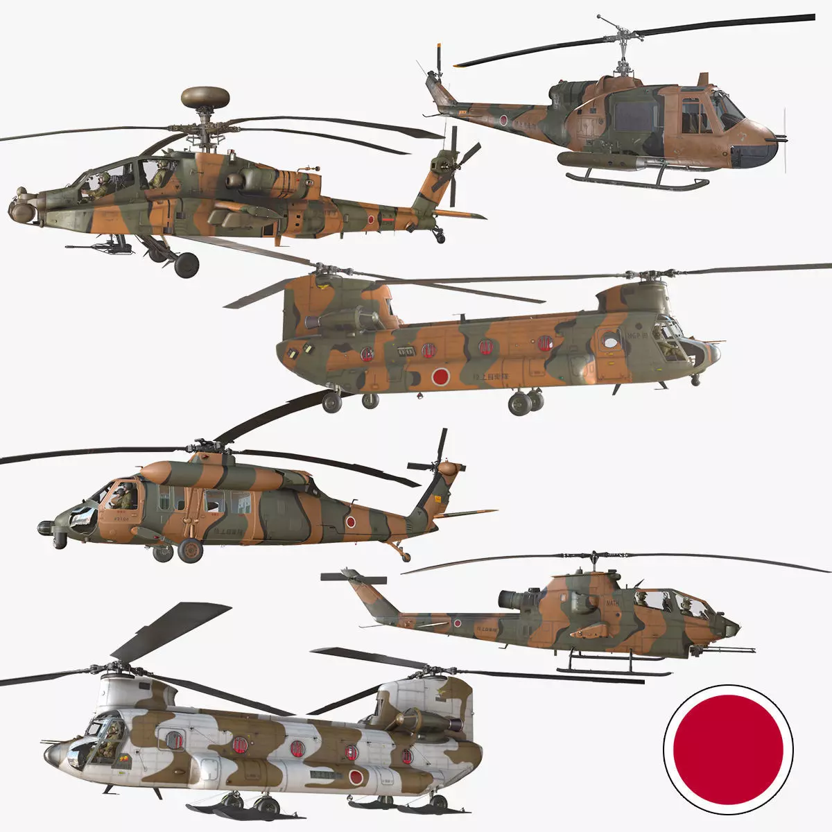 Japan Ground Self Defense Force Helicopters Collection _0