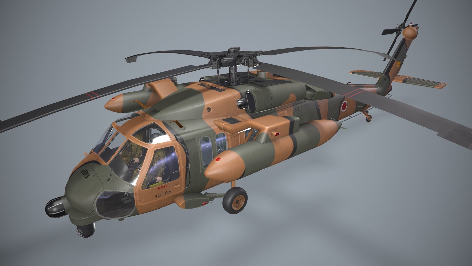 Japan Ground Self Defense Force Helicopters Collection _11