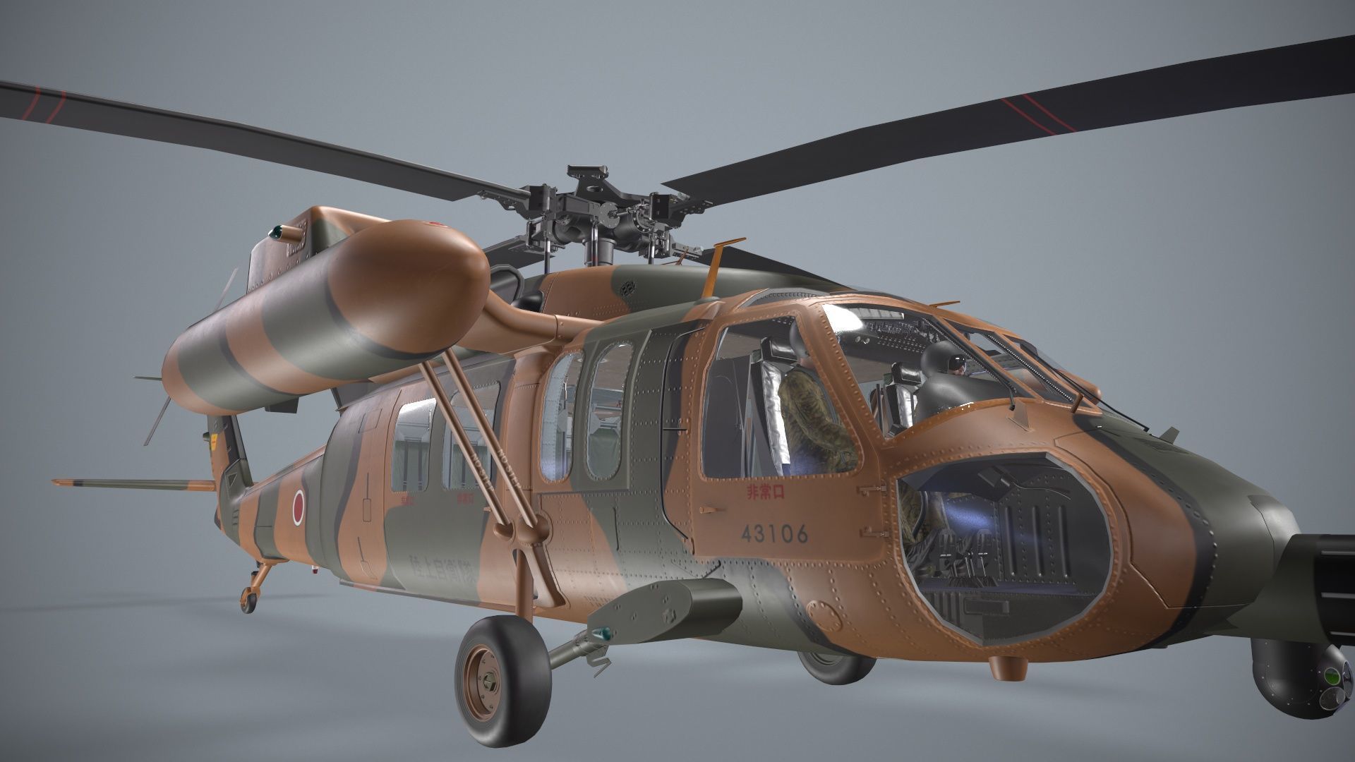 Japan Ground Self Defense Force Helicopters Collection _26