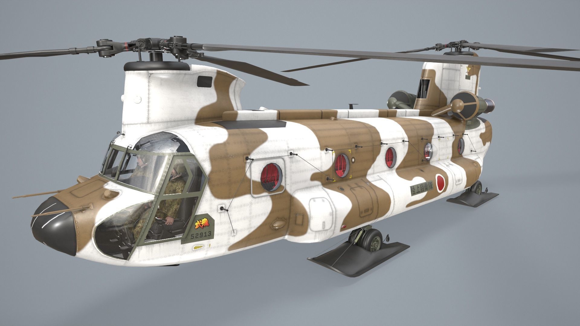 Japan Ground Self Defense Force Helicopters Collection _13