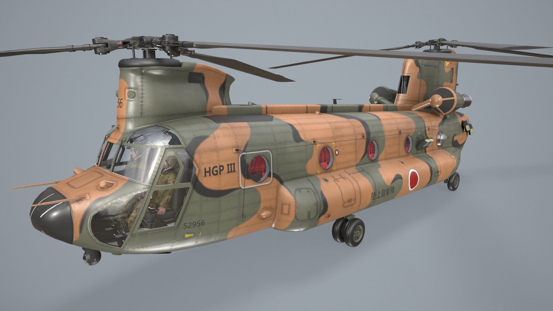 Japan Ground Self Defense Force Helicopters Collection _12