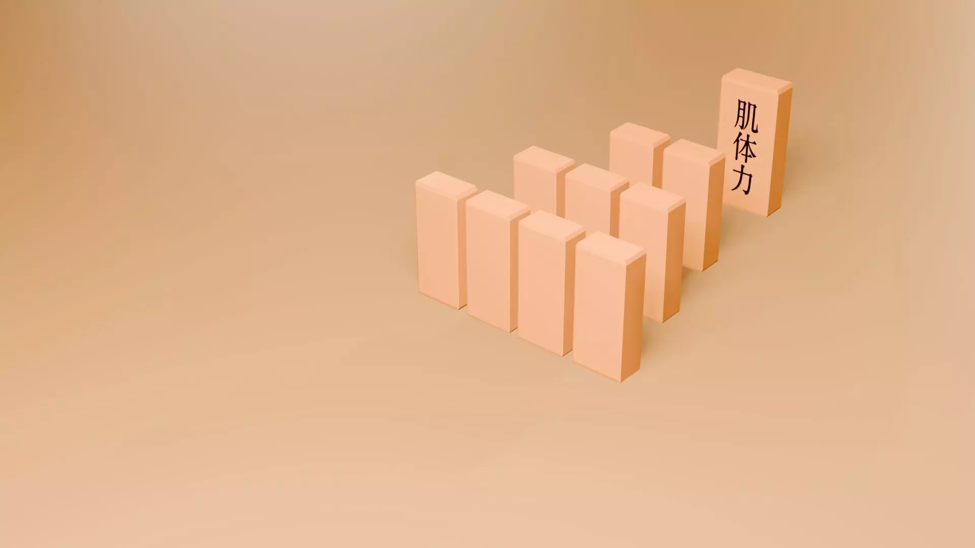 domino Free 3D model_0
