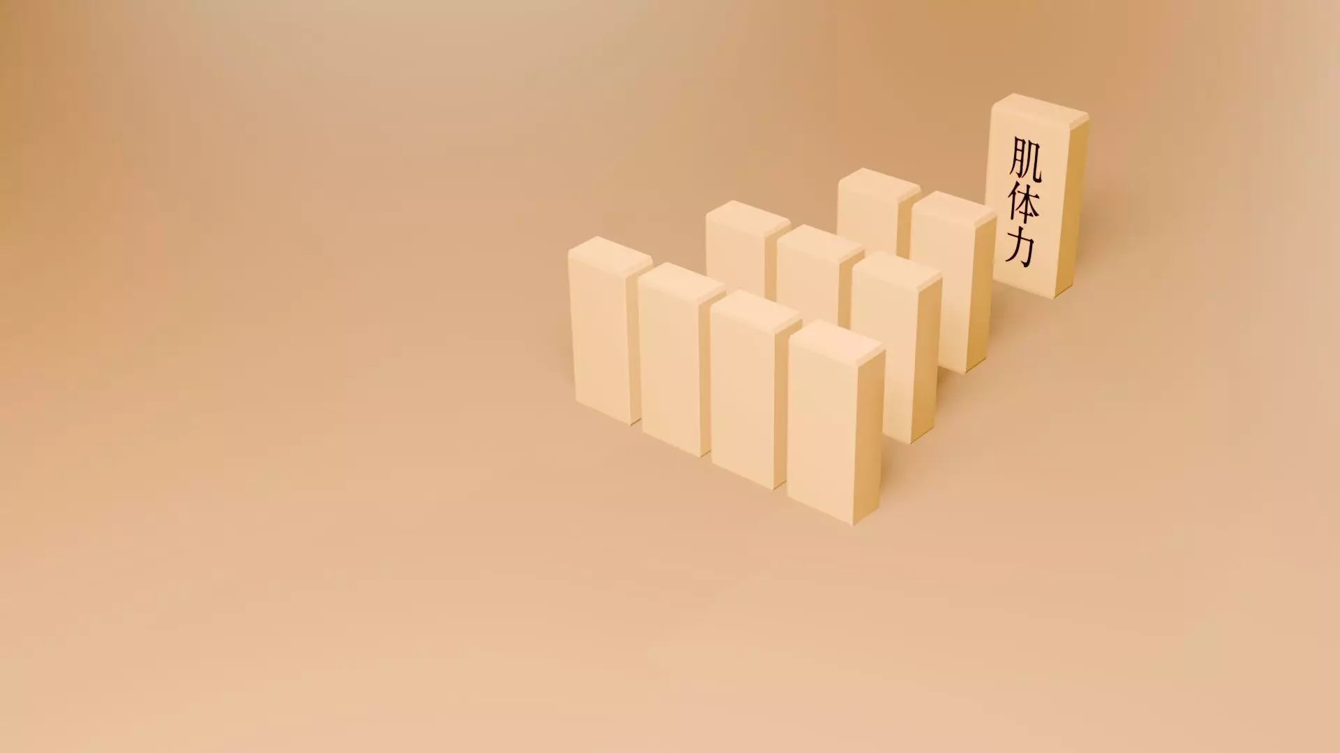 domino prototype3 Free 3D model_0