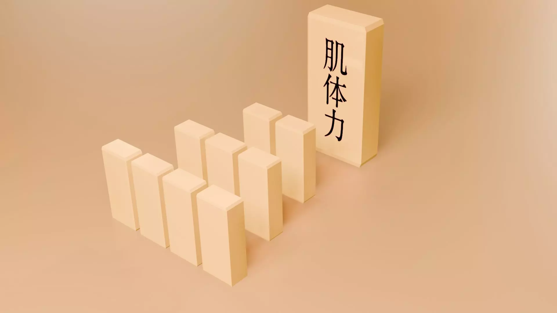 domino sizeup Free 3D model_0